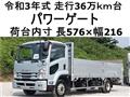 2021 Isuzu Isuzu Others