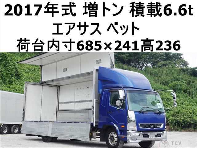 2017 Mitsubishi Fighter