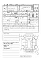 2012 Toyota Corolla Rumion