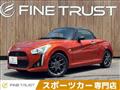 2014 Daihatsu Copen