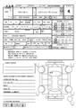 2011 Toyota Crown Athlete Series