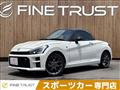 2022 Daihatsu Copen