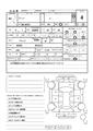 2019 Daihatsu Boon