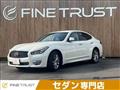 2019 Nissan Fuga