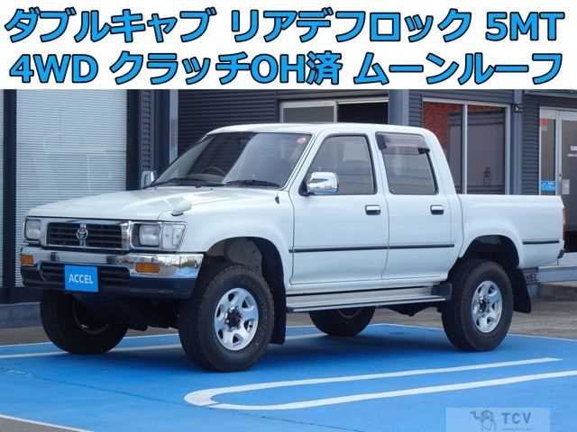 1995 Toyota Hilux