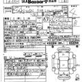 2020 Honda N-WGN