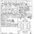 2005 Toyota Succeed