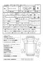 2024 Suzuki Carry Truck