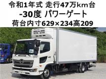2019 Hino Ranger