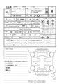 2014 Mitsubishi Jeep