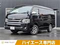 2014 Toyota Hiace Wagon