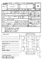 2014 Toyota Hiace Wagon