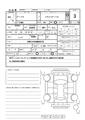 2003 Volkswagen Beetle