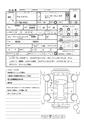 2016 Suzuki Lapin
