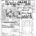 2011 Mitsubishi Canter
