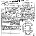 2023 Suzuki Every Wagon