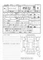 2025 Suzuki Carry Truck