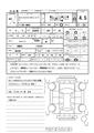2023 Nissan NV200 VANETTE