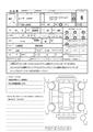 2025 Daihatsu Move