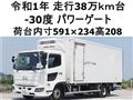 2019 Hino Ranger