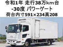 2019 Hino Ranger
