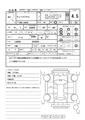 2015 Daihatsu Tanto Custom