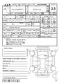 2012 Toyota Toyota Others