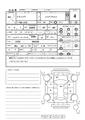 2011 Daihatsu MIRA COCOA