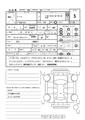 2024 Nissan Note