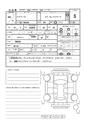 2026 Toyota Hiace Van