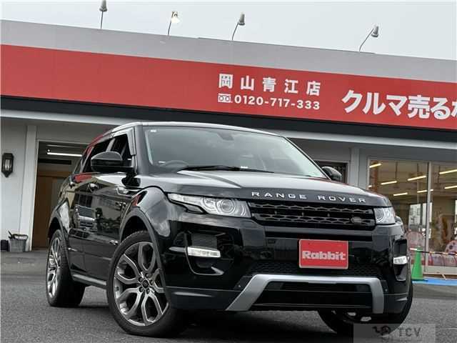 2015 Land Rover Land Rover Others