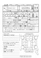2002 Ford Excursion