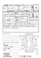 2015 Toyota Corolla Rumion