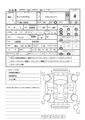 2022 Daihatsu Tanto Custom