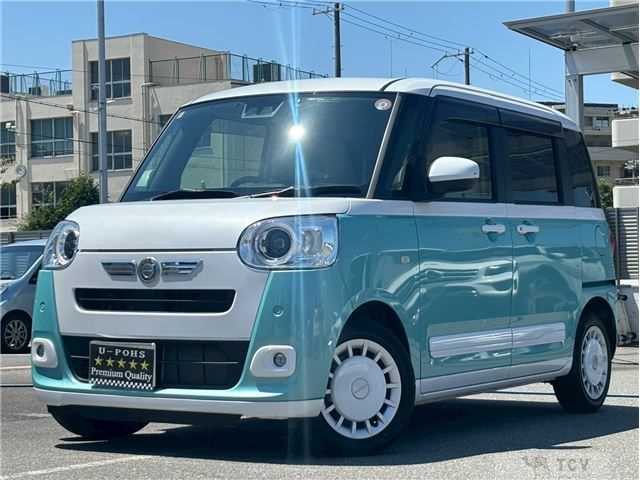 2023 Daihatsu Move