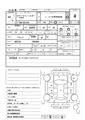 2012 Toyota Corolla Fielder