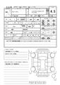 2024 Honda Freed