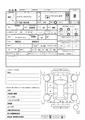 2008 Toyota Hiace Wagon