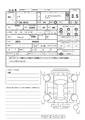 2013 Toyota Noah