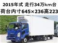 2015 Isuzu Isuzu Others