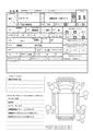 2015 Isuzu Isuzu Others
