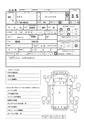 2014 Isuzu Elf Truck
