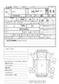 2003 Isuzu Elf Truck