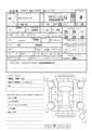 2011 Honda ZEST SPARK