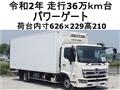 2020 Hino Ranger