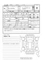 2015 Daihatsu Tanto Custom