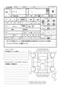 2012 Honda Freed