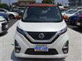 2019 Nissan Nissan Others