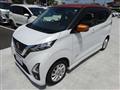 2019 Nissan Nissan Others