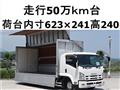 2012 Isuzu Isuzu Others